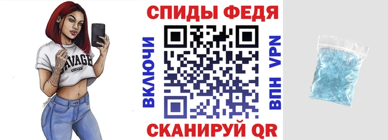 Amphetamine 97%  Купить закладки  Великие Луки 