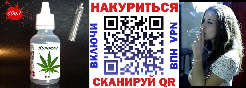 Печенье с ТГК марихуана  Купить где  Великие Луки 