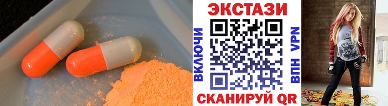 Экстази mix  Купить закладки  Великие Луки 