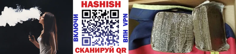 ГАШ убойный  Купить  Великие Луки 