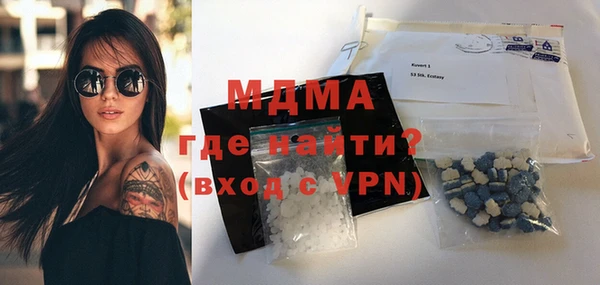 кокаин перу Ельня