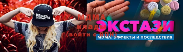 кокаин перу Ельня