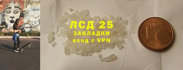 кокаин перу Ельня