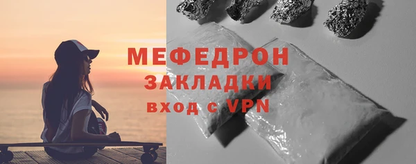 кокаин перу Ельня