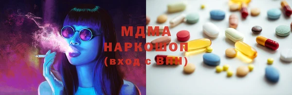 кокаин перу Ельня