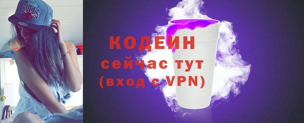 кокаин перу Ельня