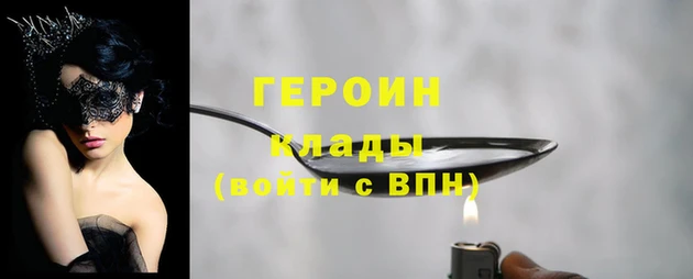 дживик Елизово