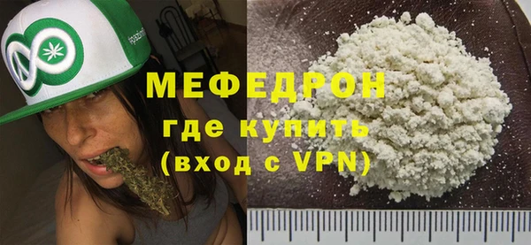 кокаин перу Ельня