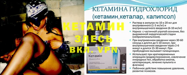 дживик Елизово