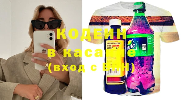 кокаин перу Ельня