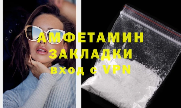 дживик Елизово
