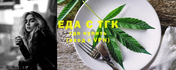 кокаин перу Ельня