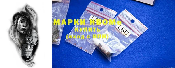 кокаин перу Ельня