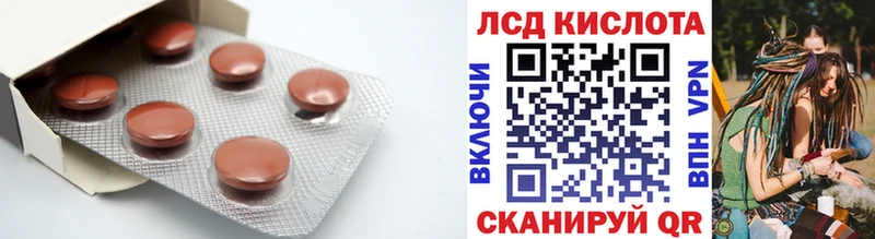Лсд 25 экстази кислота  Купить где  Великие Луки 