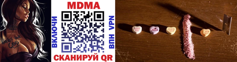 Купить  Великие Луки  MDMA VHQ 