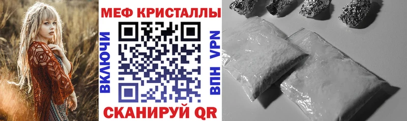 Купить закладки  Великие Луки  Меф мяу мяу 