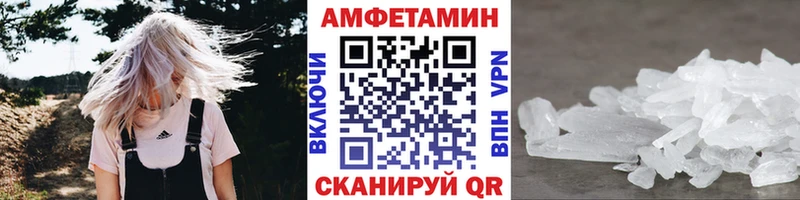 Купить  Великие Луки  Первитин винт 