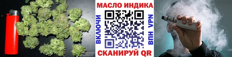 Дистиллят ТГК гашишное масло  Купить закладки  Великие Луки 